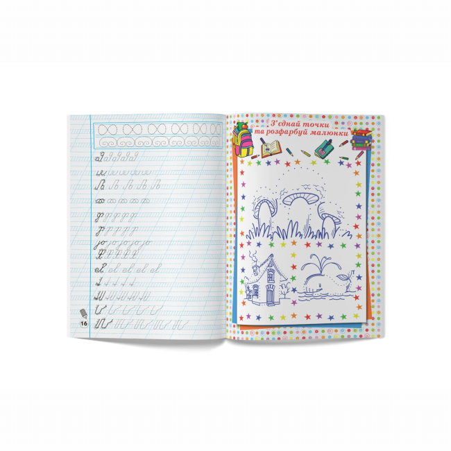 Учебная литература - Книжка «Прописи-тренажер. Готуємо руку до письма» (9789669876607)#5