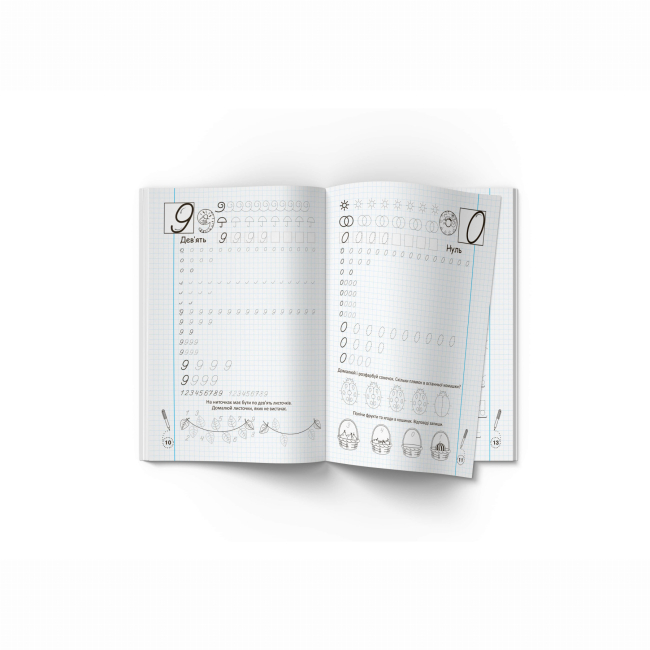 Навчальна література - Книжка «Прописи-тренажер. Математика» (9789669876133)#4