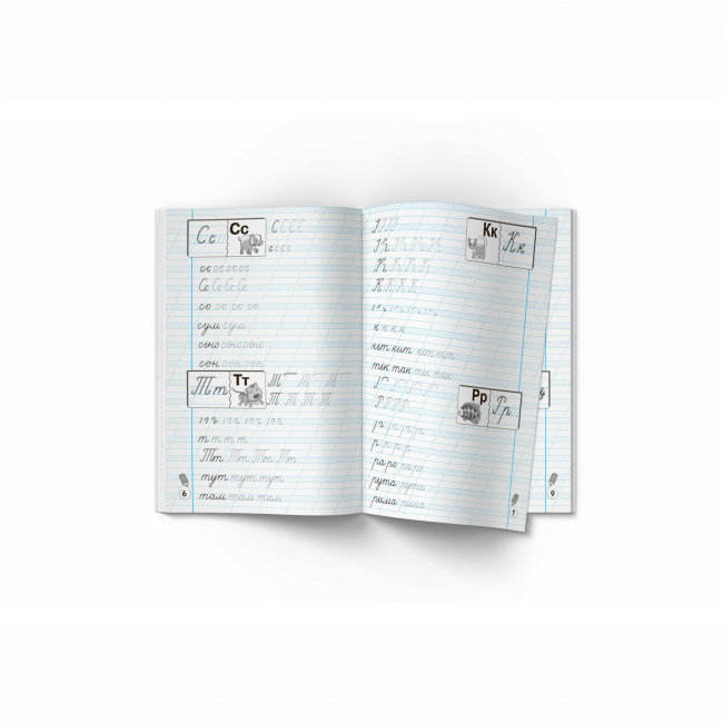 Навчальна література - Книжка «Прописи-тренажер. Українська мова» (9789669876126)#3