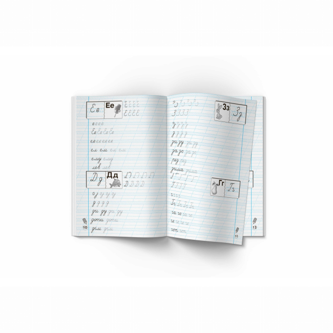 Навчальна література - Книжка «Прописи-тренажер. Українська мова» (9789669876126)#4