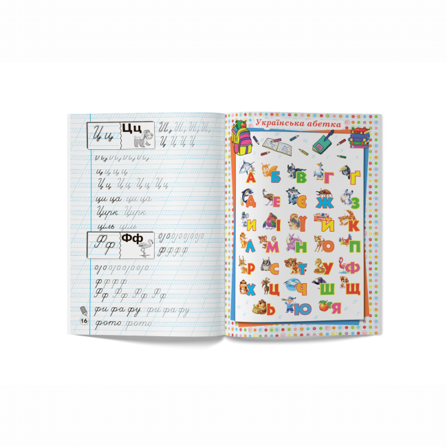 Навчальна література - Книжка «Прописи-тренажер. Українська мова» (9789669876126)#5