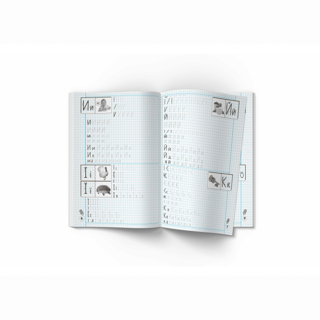 Навчальна література - Книжка «Прописи-тренажер. Українська мова. Друковані літери» (9789669879486)#3