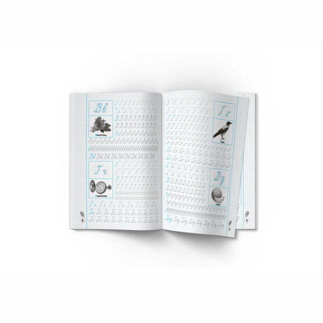 Навчальна література - Книжка «Прописи-тренажер. Українська мова. Пишемо по клітинкам» (9786175472446)#2