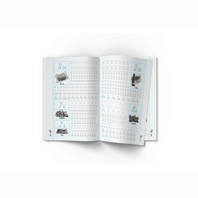 Навчальна література - Книжка «Прописи-тренажер. Українська мова. Пишемо по клітинкам» (9786175472446)#3