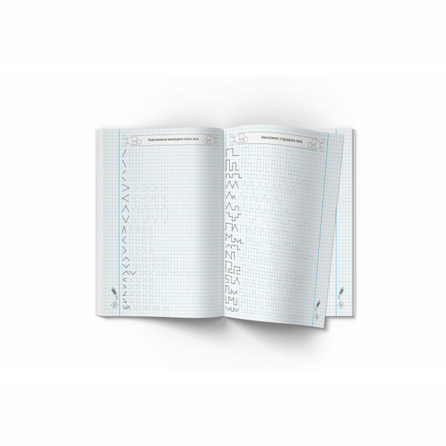 Навчальна література - Книжка «Прописи-тренажер. Фігури та лінії» (9789669878700)#2