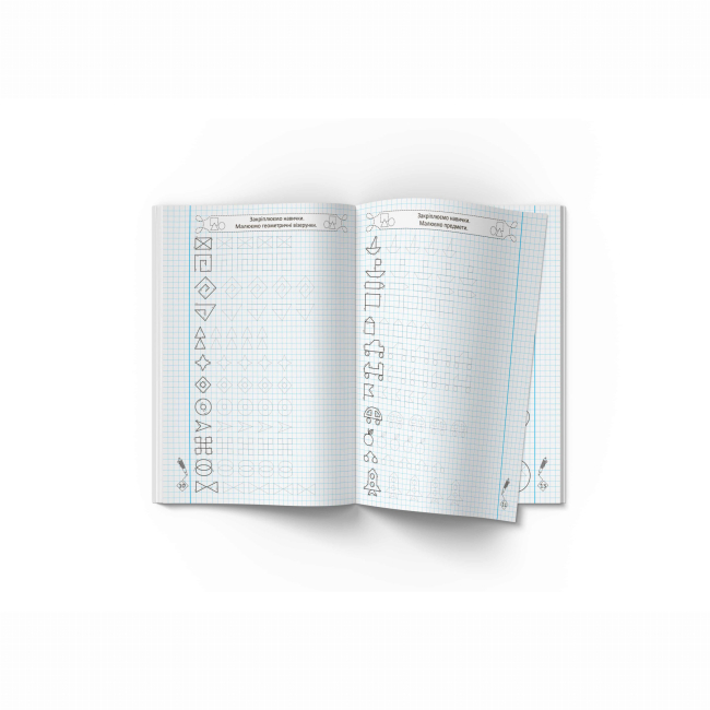 Навчальна література - Книжка «Прописи-тренажер. Фігури та лінії» (9789669878700)#4