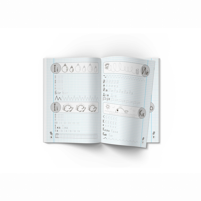 Навчальна література - Книжка «Прописи-тренажер. Цікава абетка» (9789669876584)#3