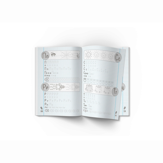 Навчальна література - Книжка «Прописи-тренажер. Цікава абетка» (9789669876584)#4