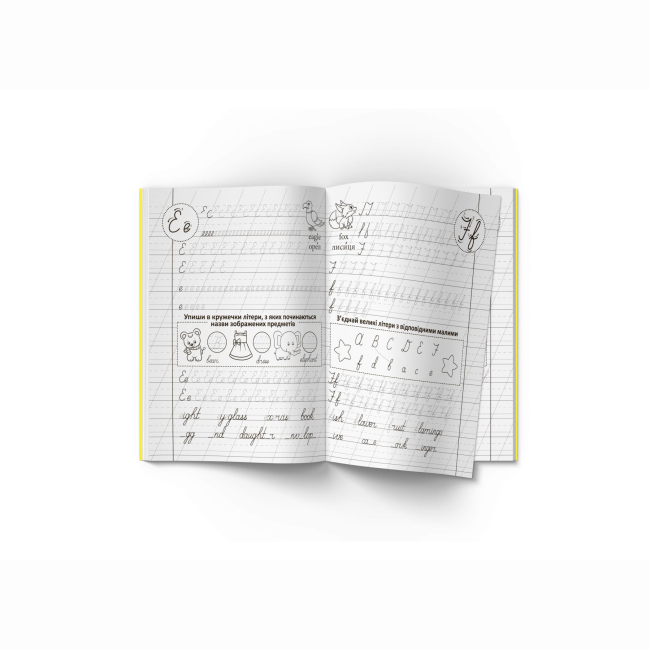 Навчальна література - Книжка «Прописи. Англійська мова. Рукописний шрифт» (9786177270774)#3