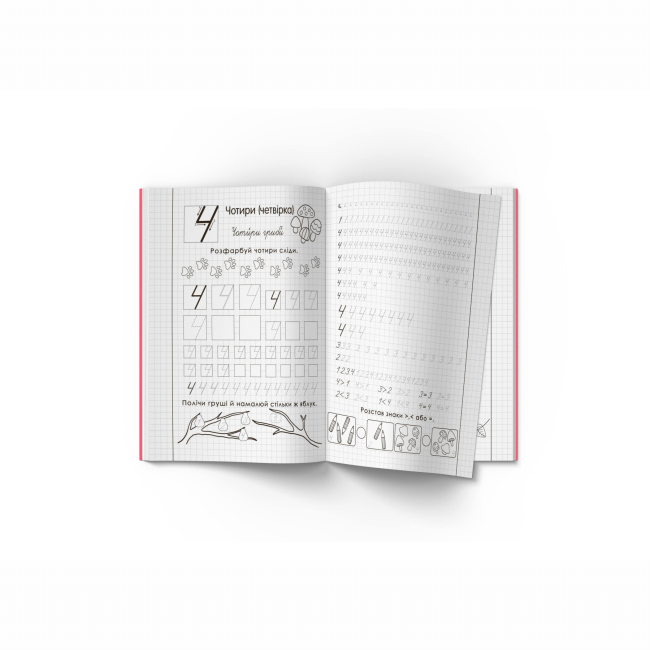 Навчальна література - Книжка «Прописи. Математика» (9786177270590)#4