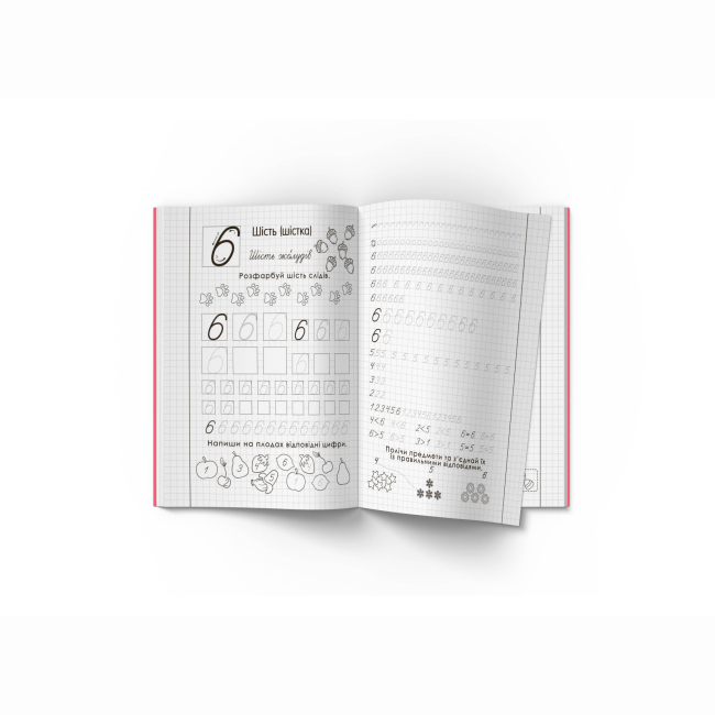 Навчальна література - Книжка «Прописи. Математика» (9786177270590)#5