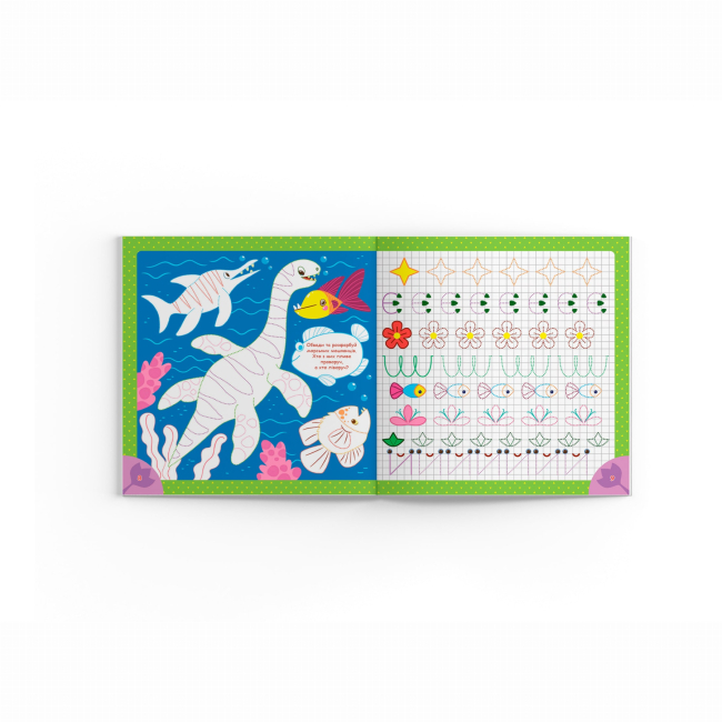 Навчальна література - Книжка «Прописи. Пишемо елементи букв. Динозаври» (9786175474617)#3