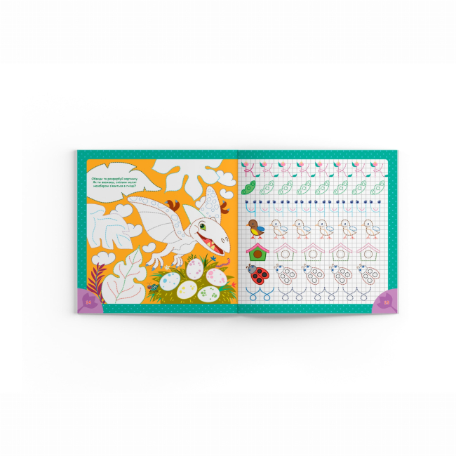 Навчальна література - Книжка «Прописи. Пишемо елементи букв. Динозаври» (9786175474617)#5