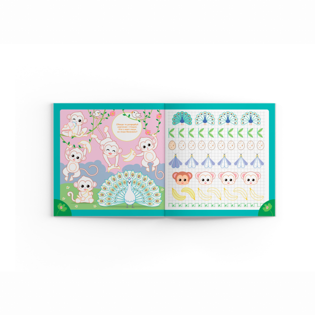 Навчальна література - Книжка «Прописи. Пишемо елементи букв. Зоопарк» (9786175474600)#3