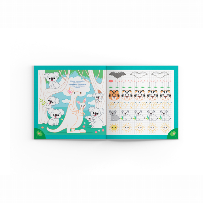 Навчальна література - Книжка «Прописи. Пишемо елементи букв. Зоопарк» (9786175474600)#5
