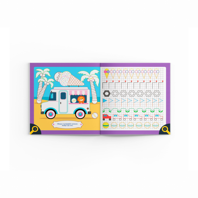 Навчальна література - Книжка «Прописи. Пишемо елементи букв. Машинки» (9786175474518)#2