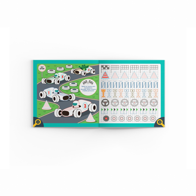 Навчальна література - Книжка «Прописи. Пишемо елементи букв. Машинки» (9786175474518)#5