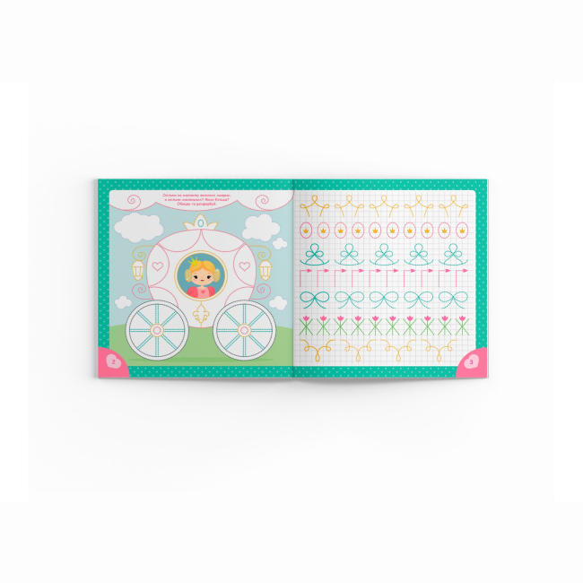 Навчальна література - Книжка «Прописи. Пишемо елементи букв. Принцеси» (9786175474495)#2