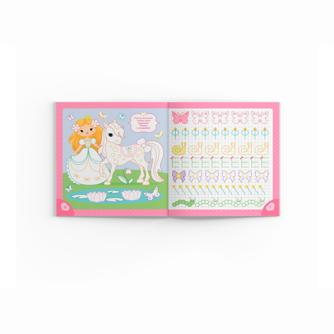 Навчальна література - Книжка «Прописи. Пишемо елементи букв. Принцеси» (9786175474495)#3