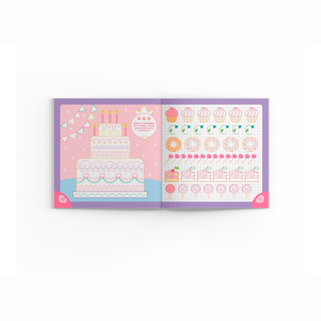 Навчальна література - Книжка «Прописи. Пишемо елементи букв. Принцеси» (9786175474495)#4