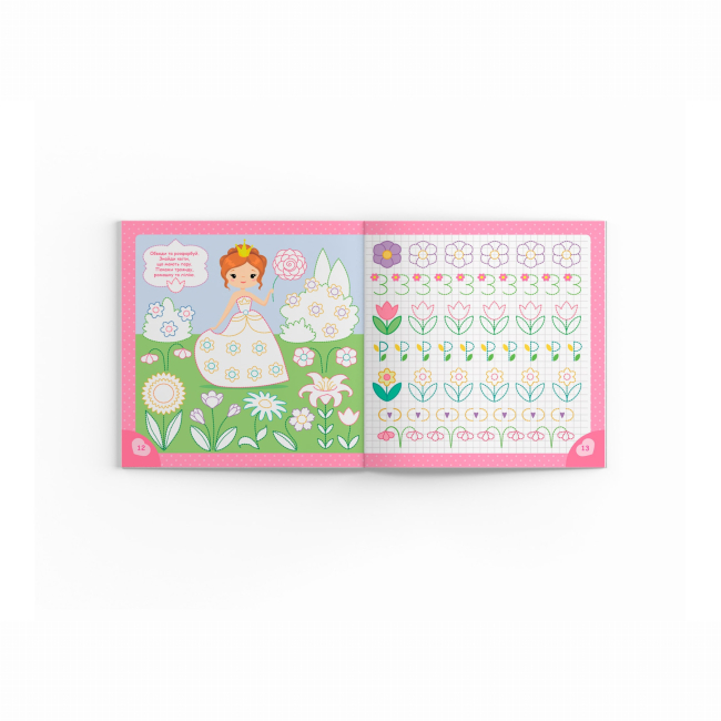 Навчальна література - Книжка «Прописи. Пишемо елементи букв. Принцеси» (9786175474495)#5