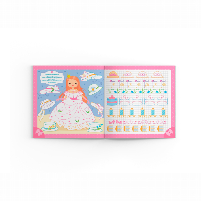 Навчальна література - Книжка «Прописи. Пишемо елементи букв. Принцеси на балі» (9786175474778)#2