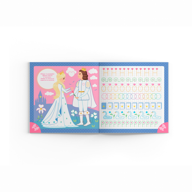 Навчальна література - Книжка «Прописи. Пишемо елементи букв. Принцеси на балі» (9786175474778)#4