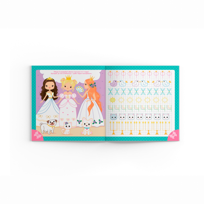 Навчальна література - Книжка «Прописи. Пишемо елементи букв. Принцеси на балі» (9786175474778)#5
