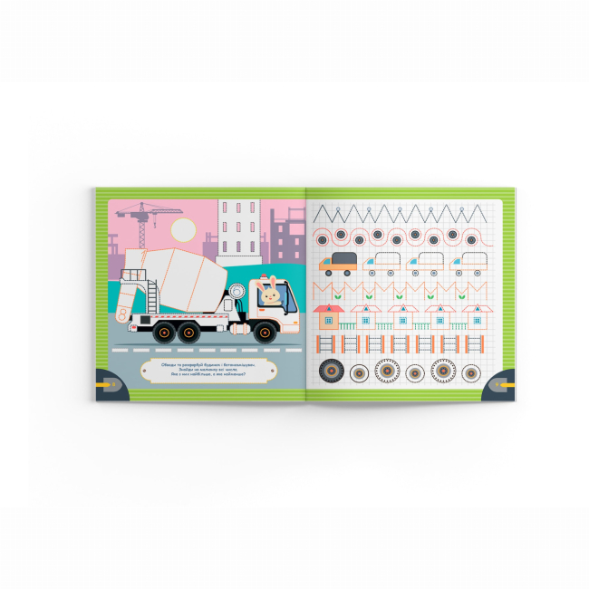 Навчальна література - Книжка «Прописи. Пишемо елементи букв. Розумні машини» (9786175474723)#3