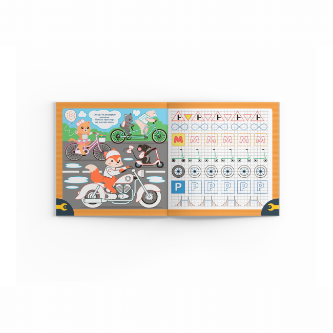 Навчальна література - Книжка «Прописи. Пишемо елементи букв. Техніка» (9786175474525)#3