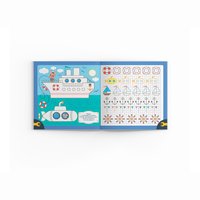 Навчальна література - Книжка «Прописи. Пишемо елементи букв. Техніка» (9786175474525)#4