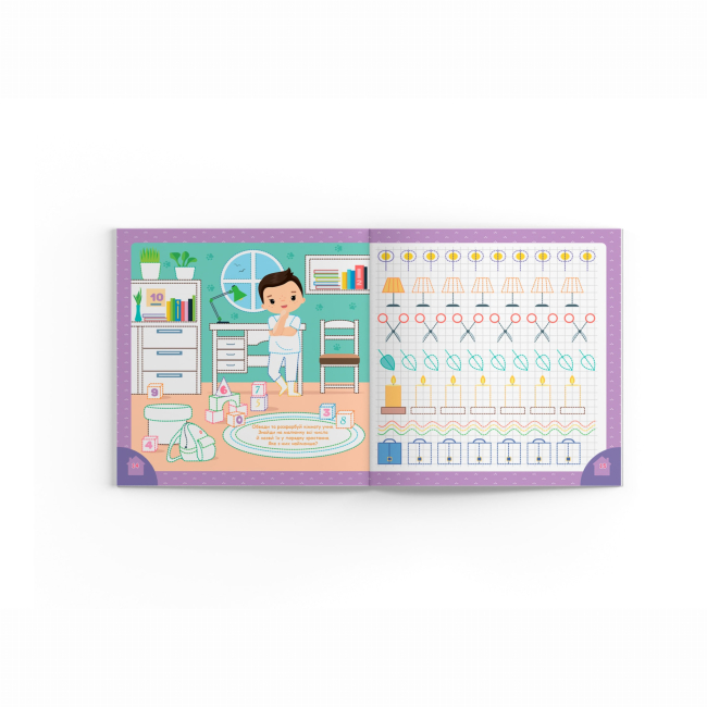 Навчальна література - Книжка «Прописи. Пишемо елементи букв. У будинку» (9786175474785)#5