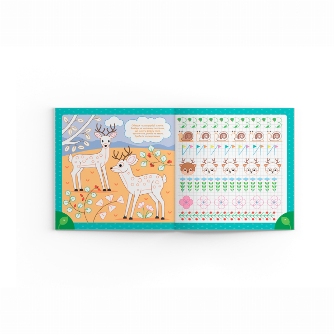 Навчальна література - Книжка «Прописи. Пишемо елементи букв. У лісі» (9786175474761)#3