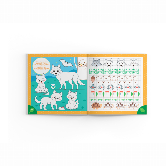 Навчальна література - Книжка «Прописи. Пишемо елементи букв. У лісі» (9786175474761)#4