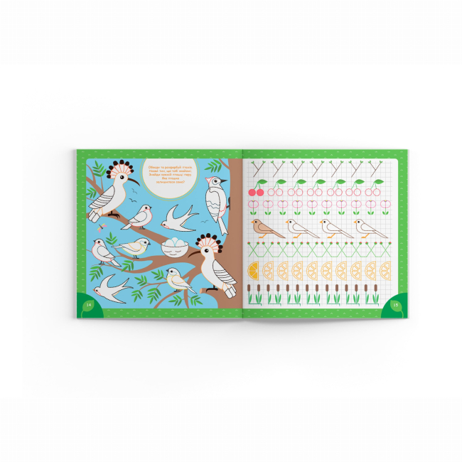 Навчальна література - Книжка «Прописи. Пишемо елементи букв. У лісі» (9786175474761)#5