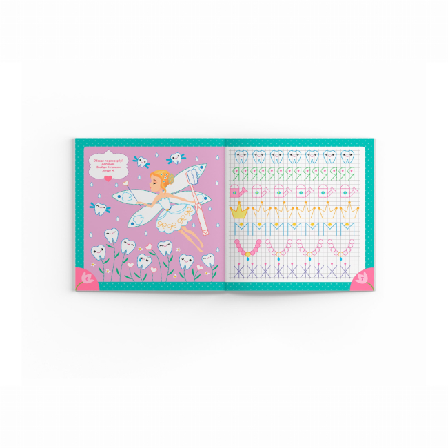 Навчальна література - Книжка «Прописи. Пишемо елементи букв. Феї» (9786175474501)#3