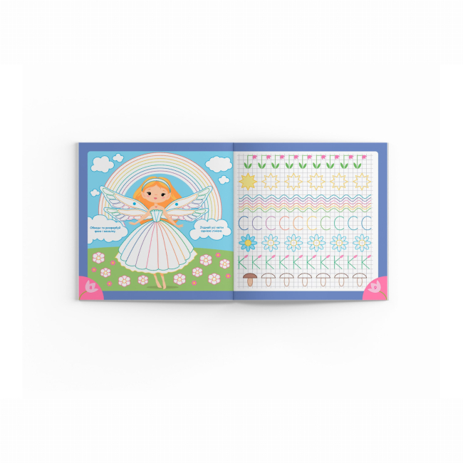Навчальна література - Книжка «Прописи. Пишемо елементи букв. Феї» (9786175474501)#4