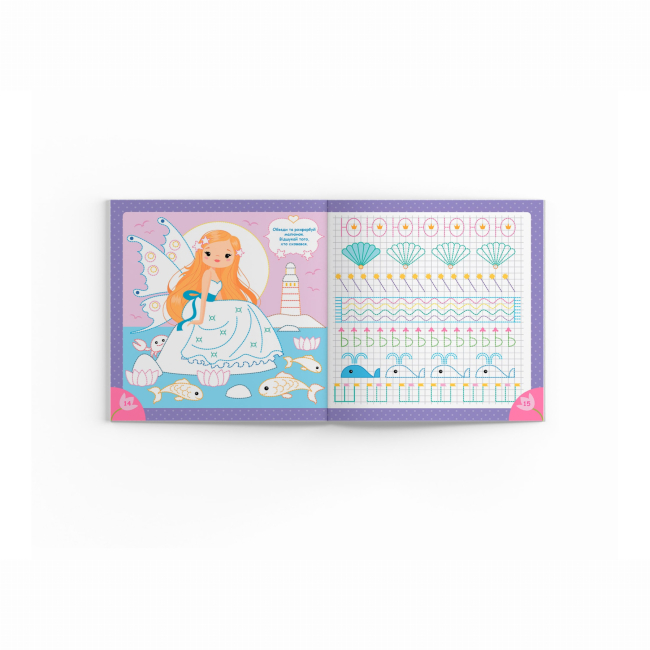 Навчальна література - Книжка «Прописи. Пишемо елементи букв. Феї» (9786175474501)#5