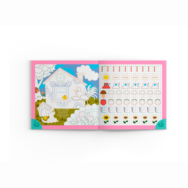 Навчальна література - Книжка «Прописи. Пишемо елементи букв. Ферма» (9786175474754)#2