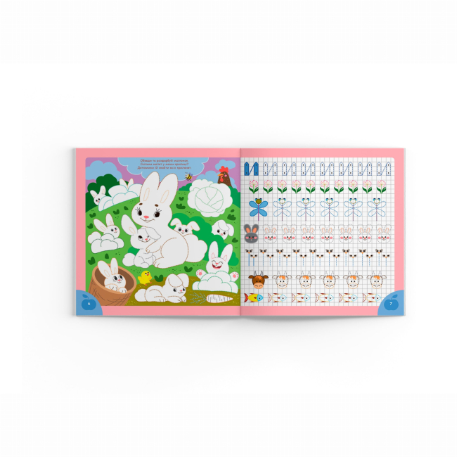 Навчальна література - Книжка «Прописи. Пишемо елементи букв. Ферма» (9786175474754)#3