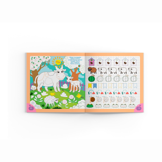 Навчальна література - Книжка «Прописи. Пишемо елементи букв. Ферма» (9786175474754)#4