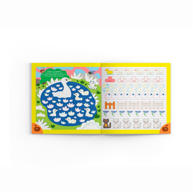 Навчальна література - Книжка «Прописи. Пишемо елементи букв. Ферма» (9786175474754)#5