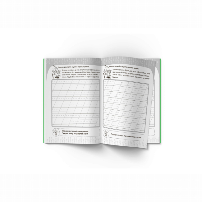 Навчальна література - Книжка «Прописи. Списування текстів. Українська мова» (9786177352975)#2