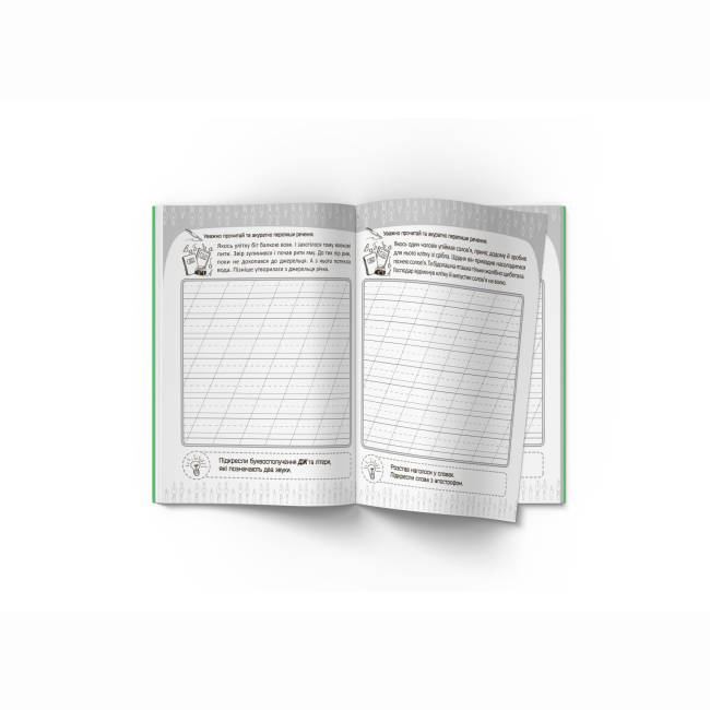 Навчальна література - Книжка «Прописи. Списування текстів. Українська мова» (9786177352975)#3