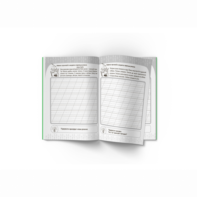 Навчальна література - Книжка «Прописи. Списування текстів. Українська мова» (9786177352975)#4