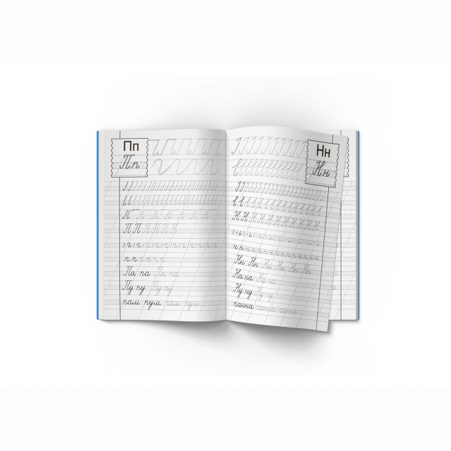 Навчальна література - Книжка «Прописи. Українська мова» (9786177270767)#3