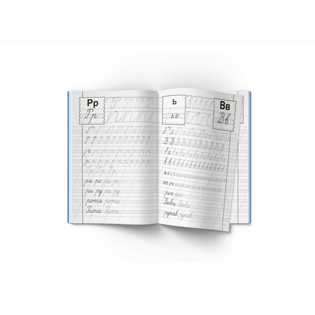 Навчальна література - Книжка «Прописи. Українська мова» (9786177270767)#5