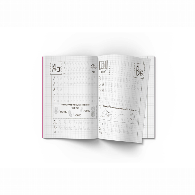 Навчальна література - Книжка «Прописи. Українська мова. Друкований шрифт» (9786177352456)#2