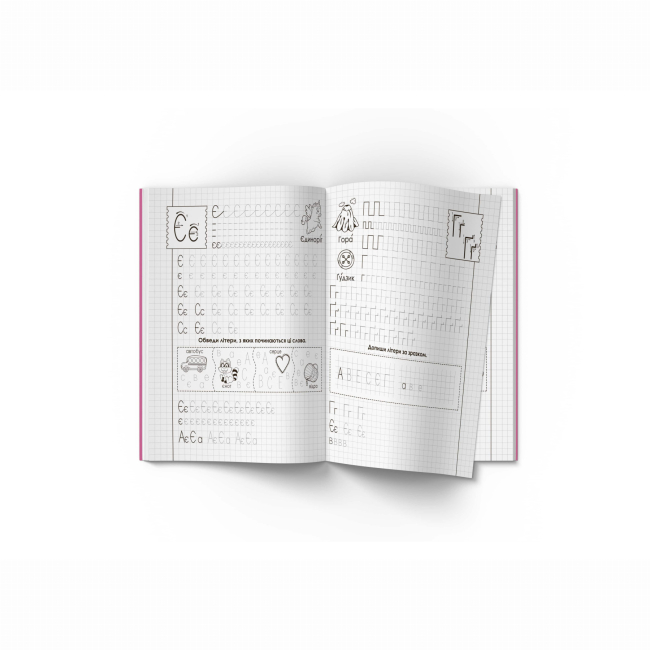 Навчальна література - Книжка «Прописи. Українська мова. Друкований шрифт» (9786177352456)#3