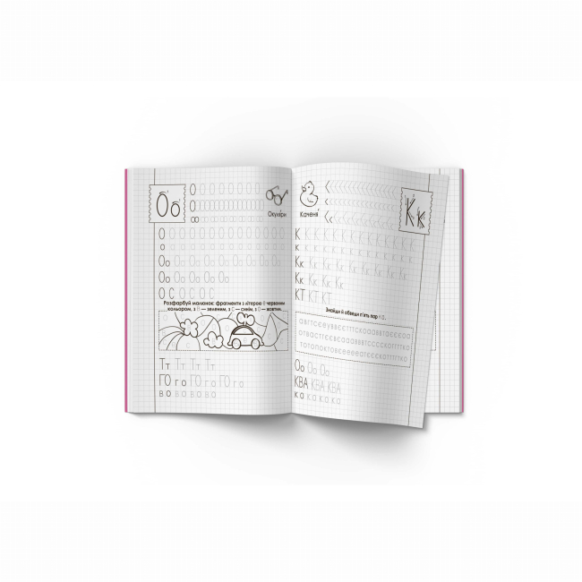 Навчальна література - Книжка «Прописи. Українська мова. Друкований шрифт» (9786177352456)#4